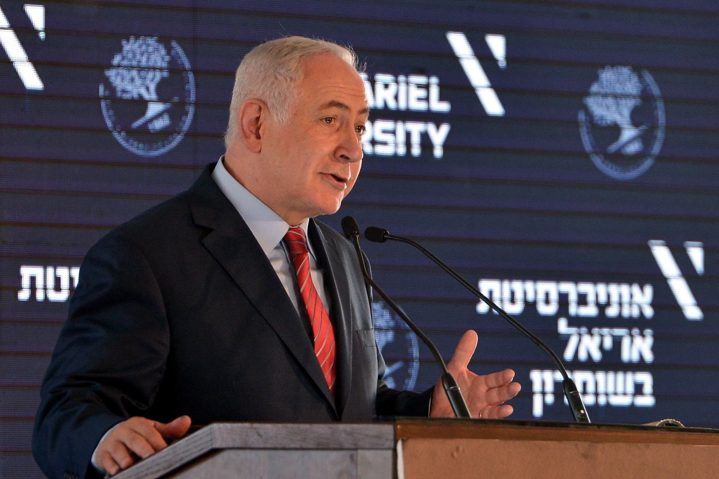נתניהו באוניברסיטת אריאל