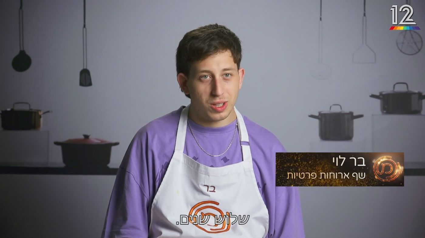 בר