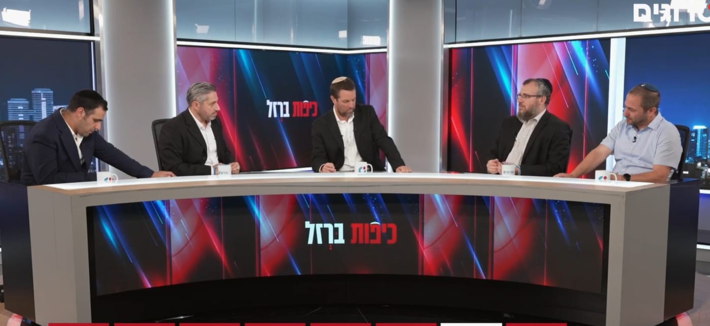 פאנל כיפות ברזל על הפריימריז בליכוד