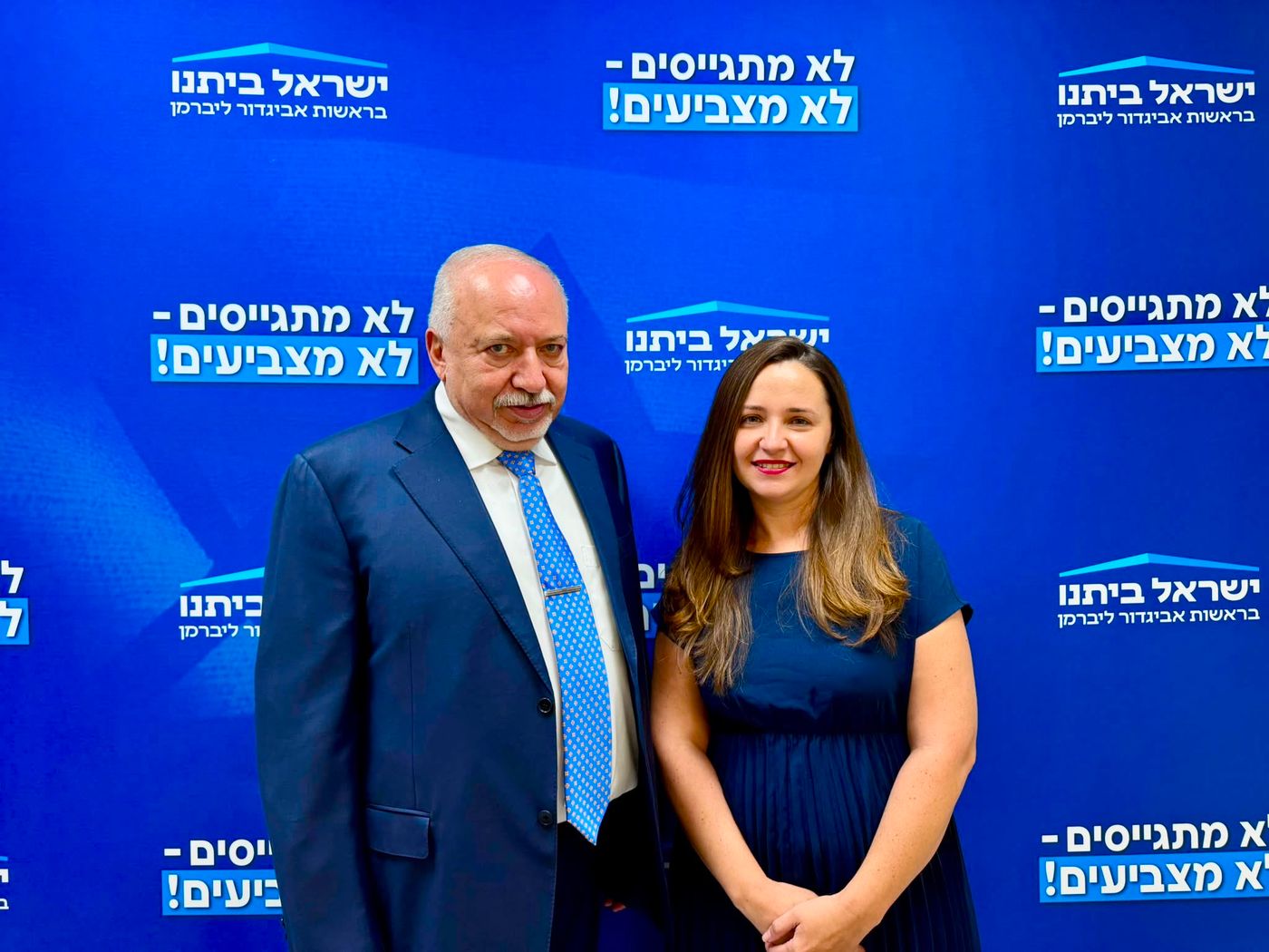 ממשיך להתחזק: מצטרפת נוספת למפלגה של ליברמן