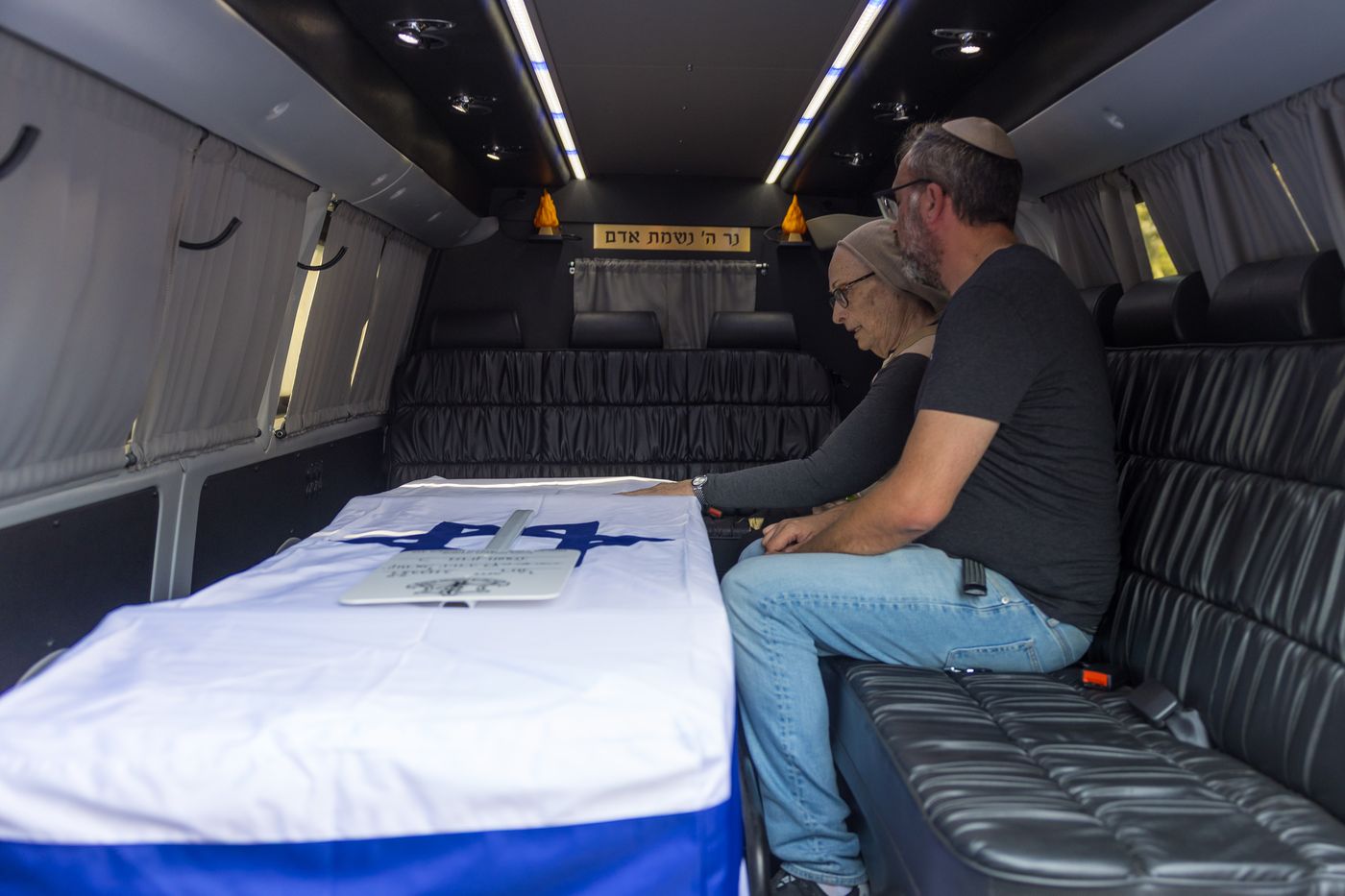 הלווית יהודה כץ הי"ד
