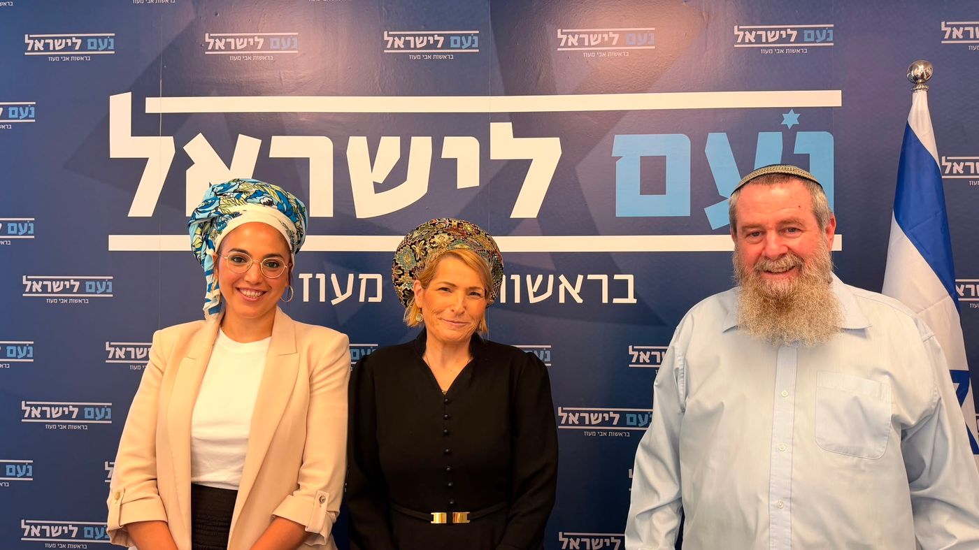 המועמדות החדשות של מפלגת נעם