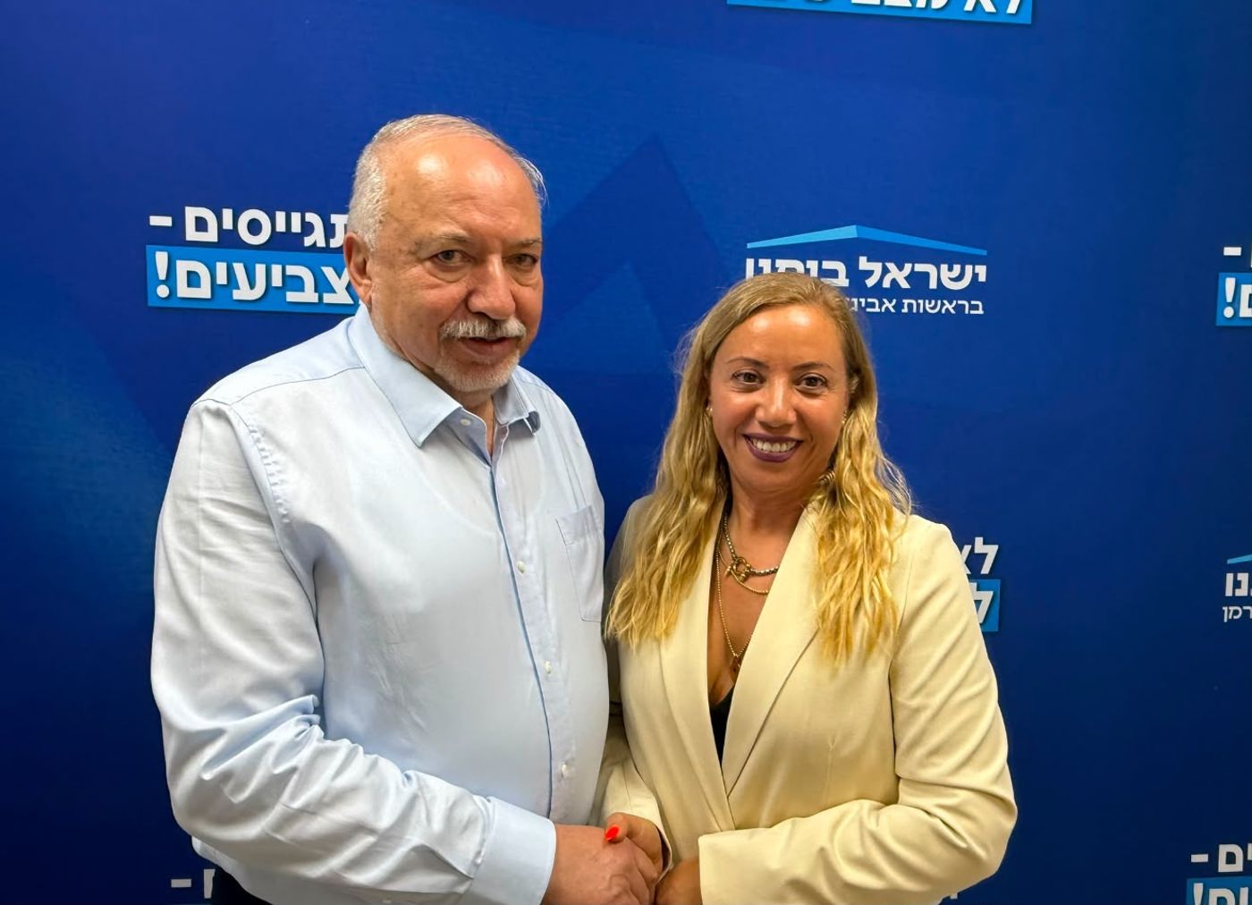 הנהירה נמשכת: מצטרפת חדשה למפלגת 'ישראל ביתנו'