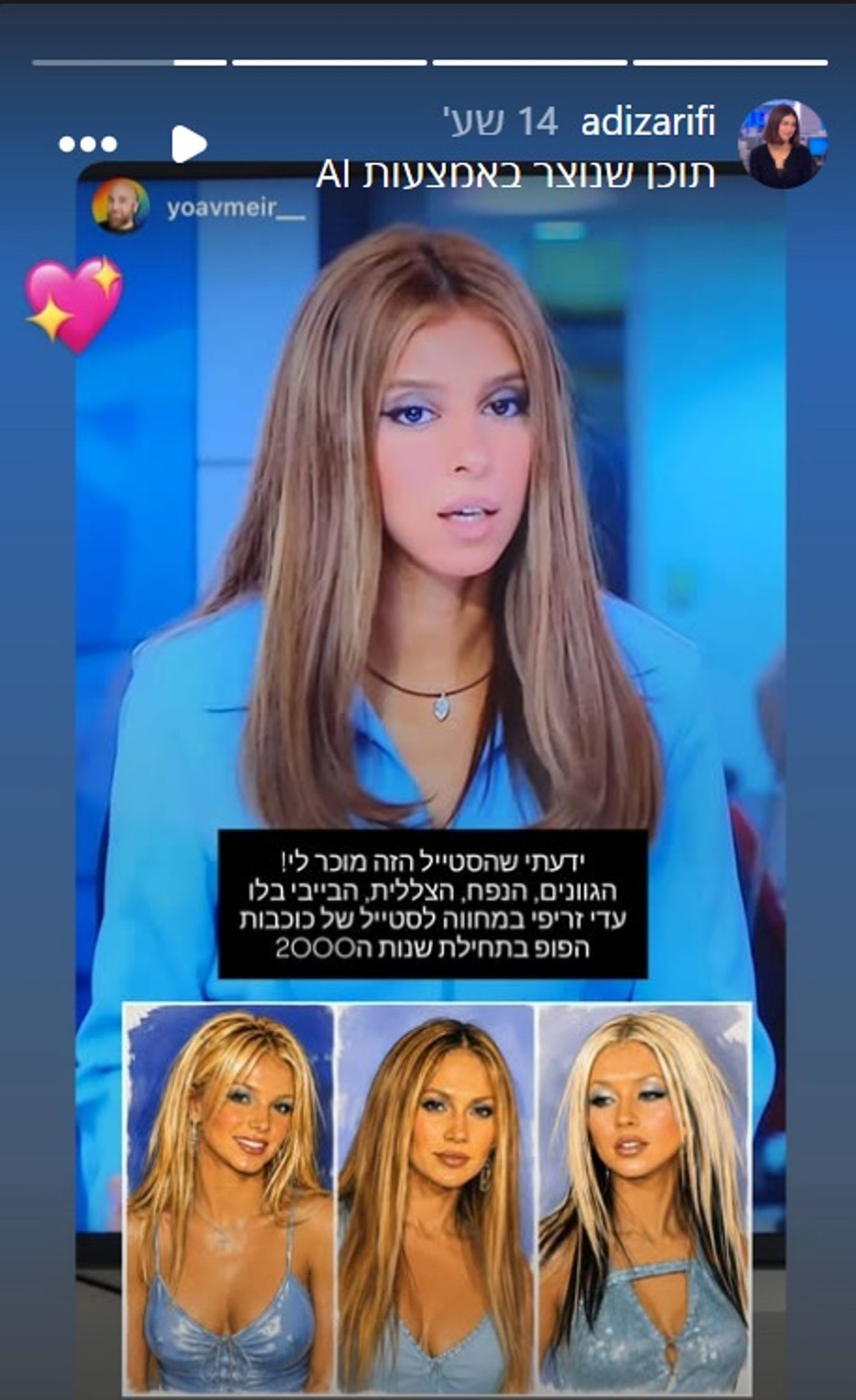 גם אתם זיהיתם? הסטייל של עדי זריפי מוכר לנו - ולא סתם