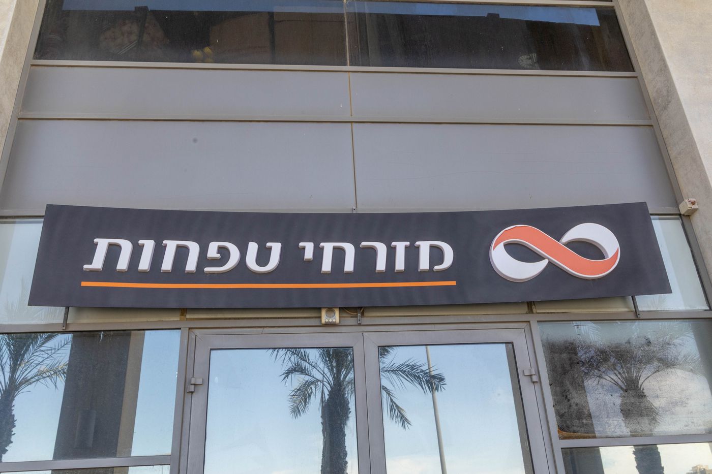 בנק מזרחי