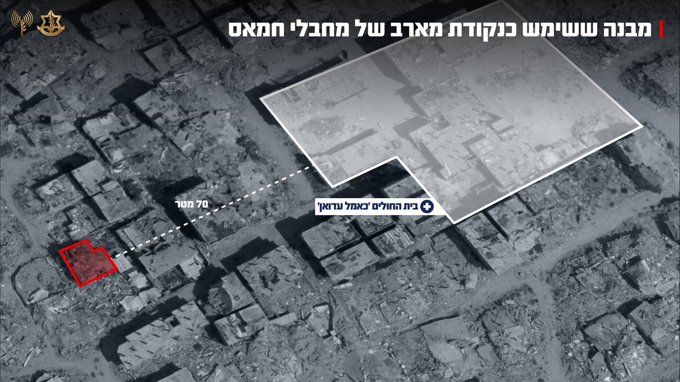 מבנה המארב ליד בית החולים