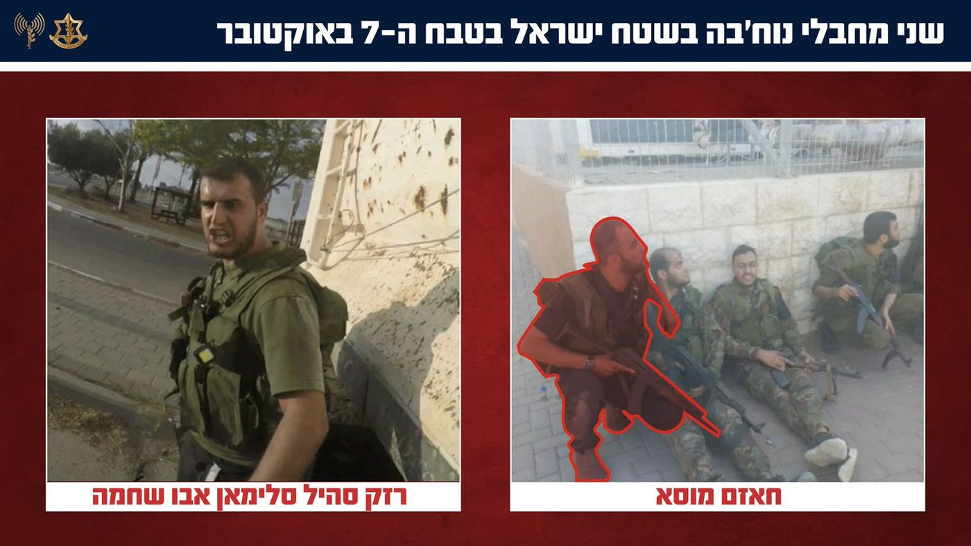 מחבל הנוחבה ושומא הראש של סינוואר