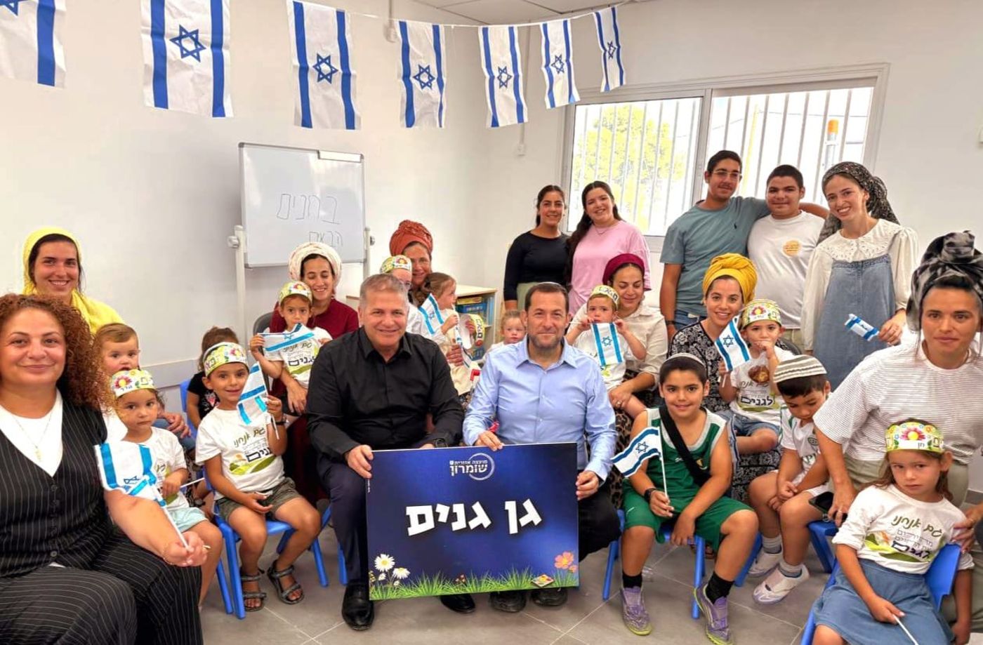 גני הילדים בגנים וכדים נפתחו מחדש
