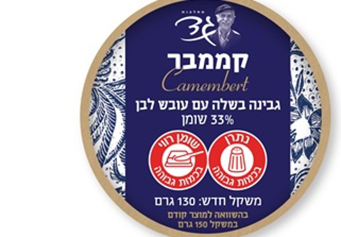 ריקול דחוף לגבינה האהובה: זה המותג שיורד מהמדפים