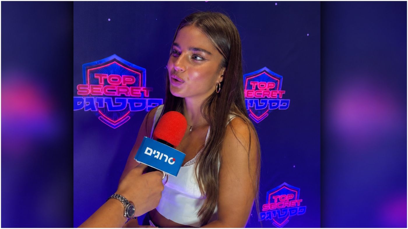 נועה קירל