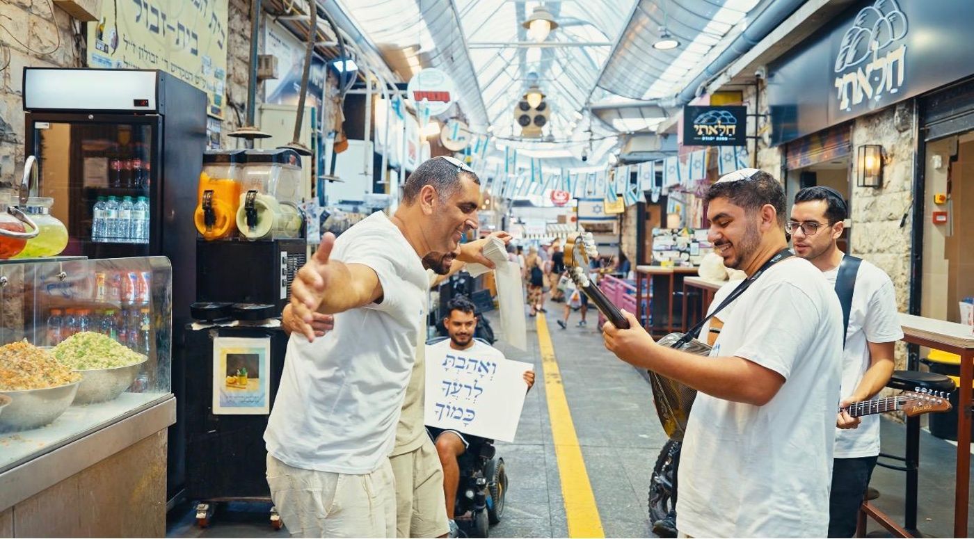 "ואהבת לרעך כמוך"