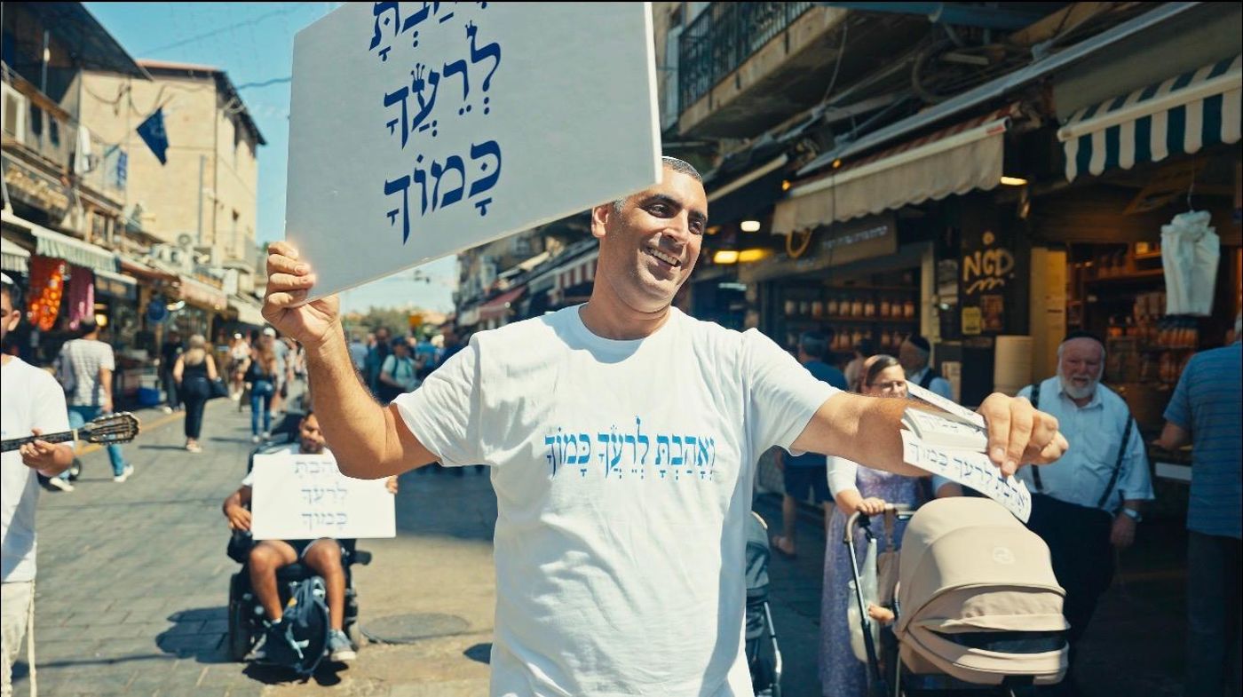 לירן לוי