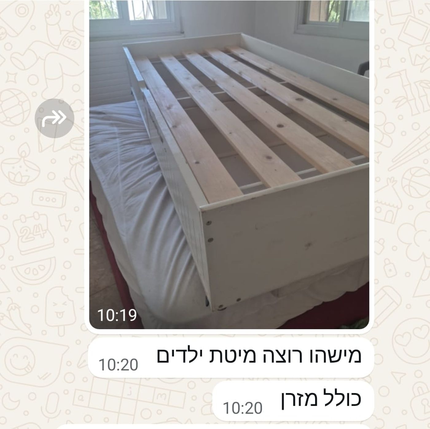 למסירה במצב טוב משכנים טובים