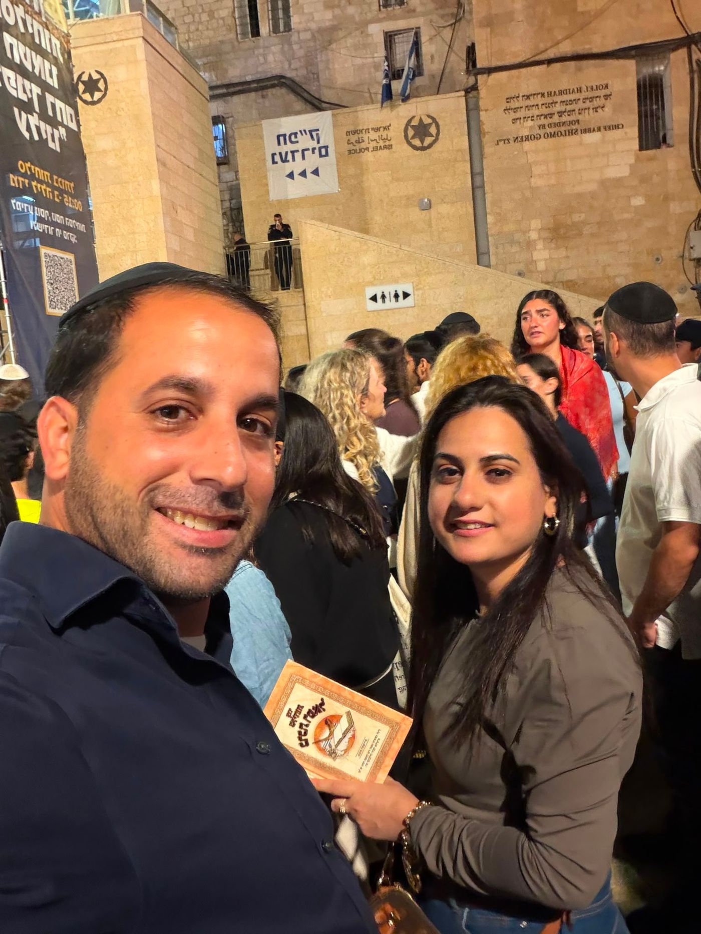 משה ואביגיל