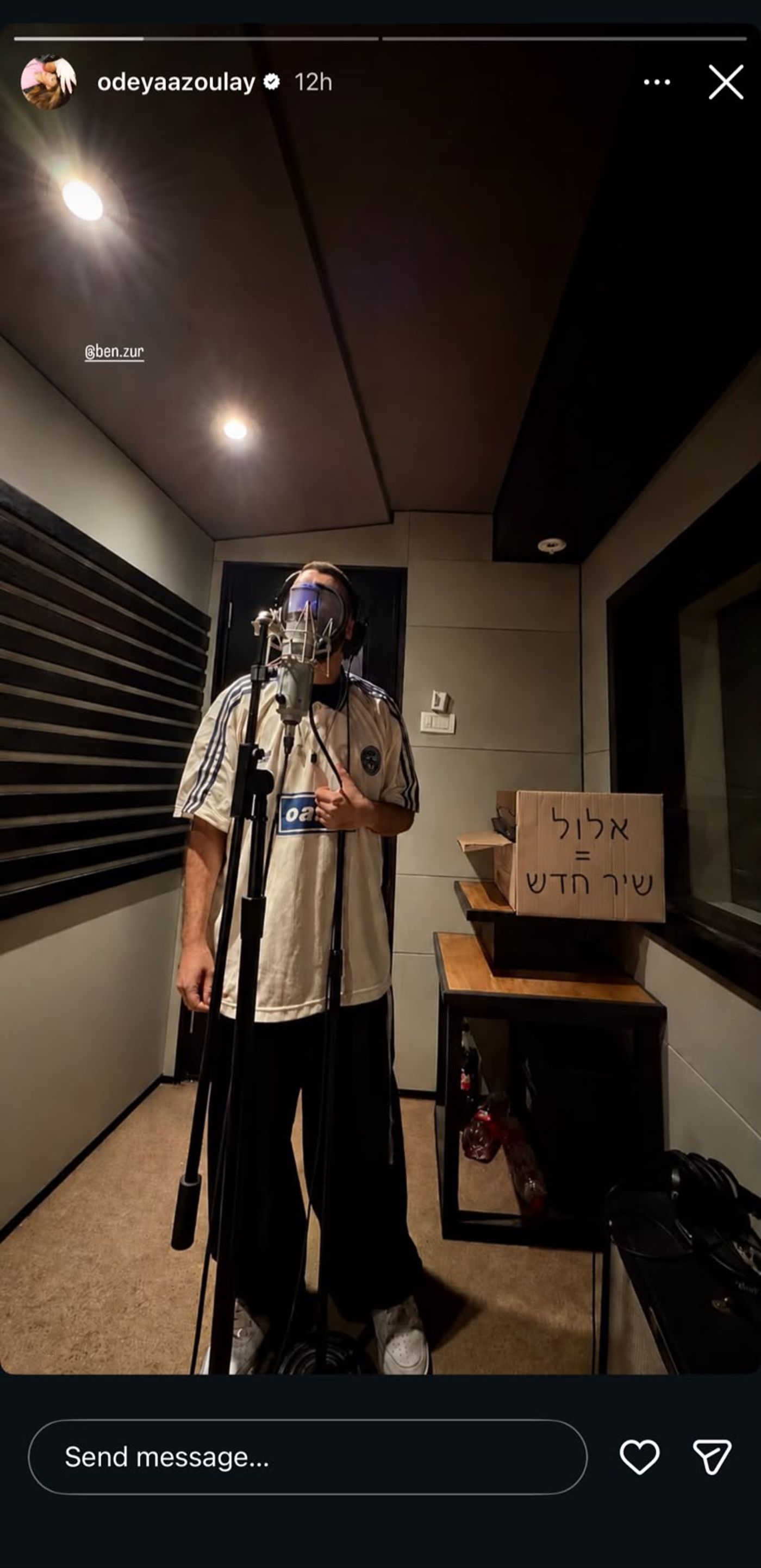 אודיה מעלה את הסרטון