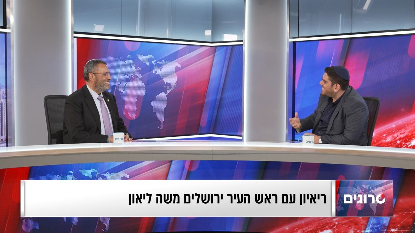 משה ליאון ויוסי בן עטר