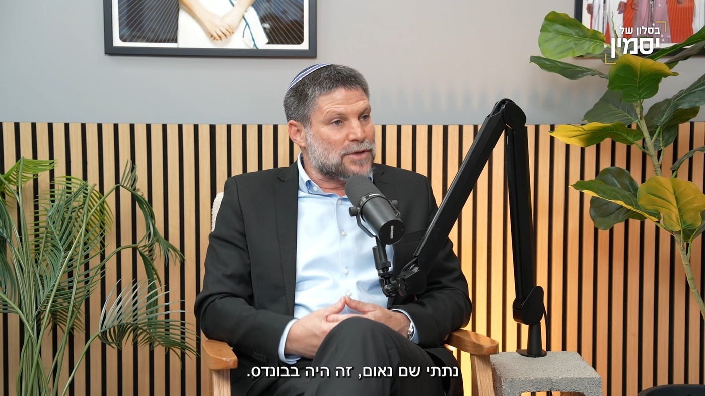 סמוטריץ' בפודקאסט