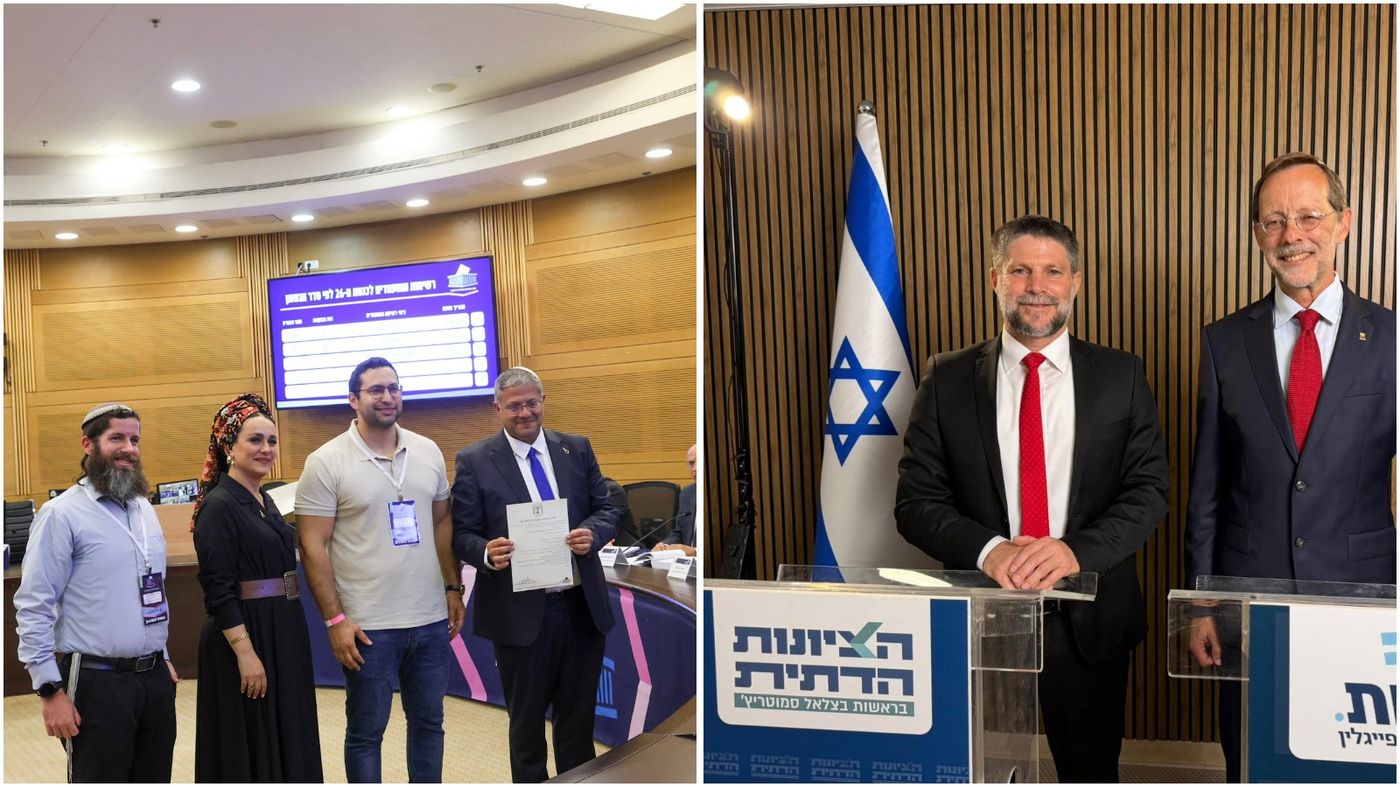 מפלגת עצמה יהודית ומפלגת הציונות הדתית זהות