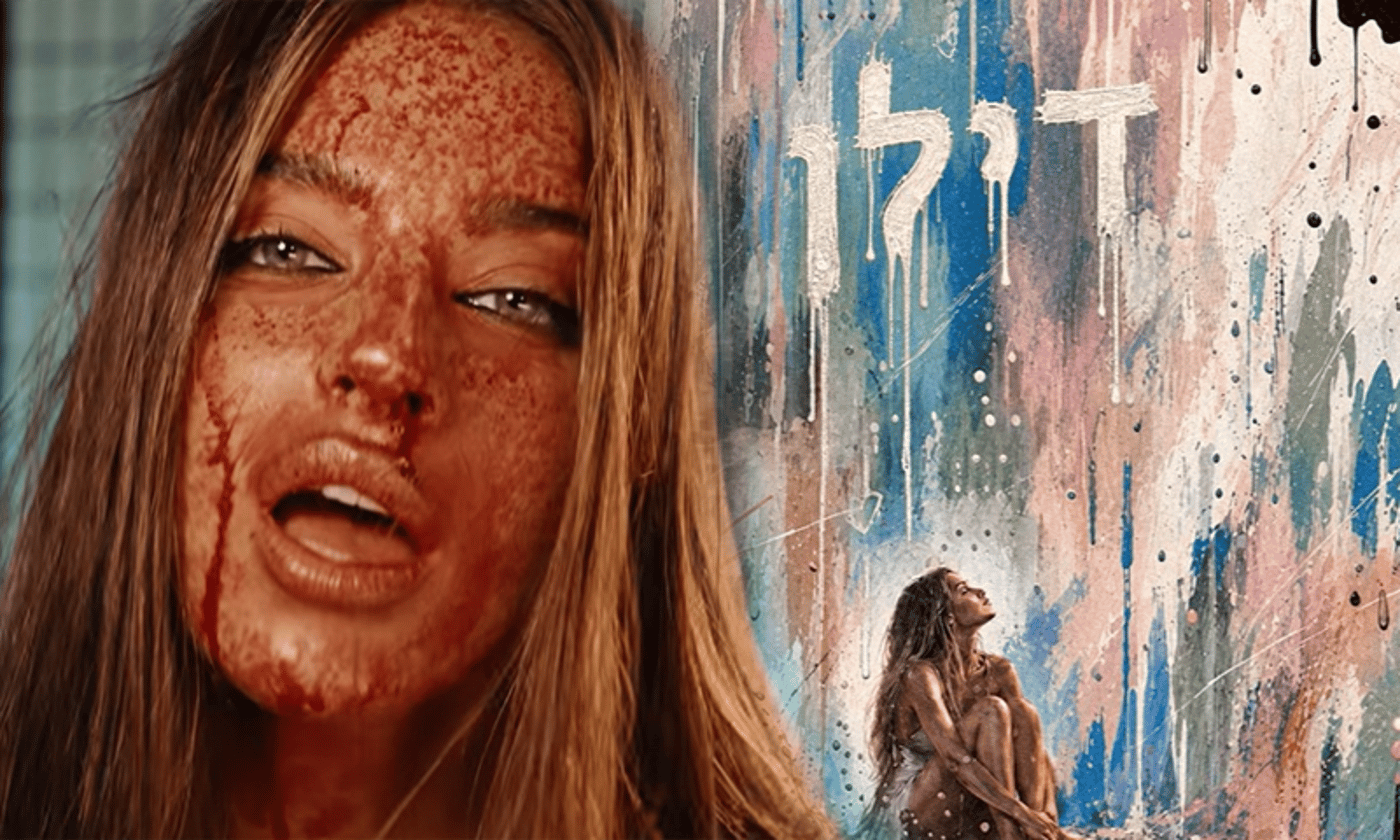אודיה מונעת אלימות - נועה קירל מוכרת אותה: מה האחריות של כוכבי הפופ ב-2026?