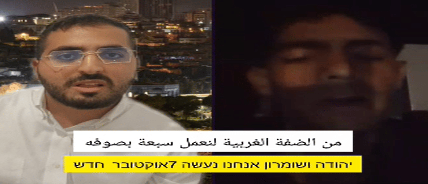 מתוך השיחה