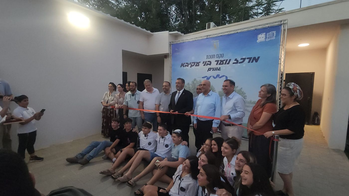 ראש עיריית ירושלים בחנוכת מבנה סניף בנ"ע גוננים 