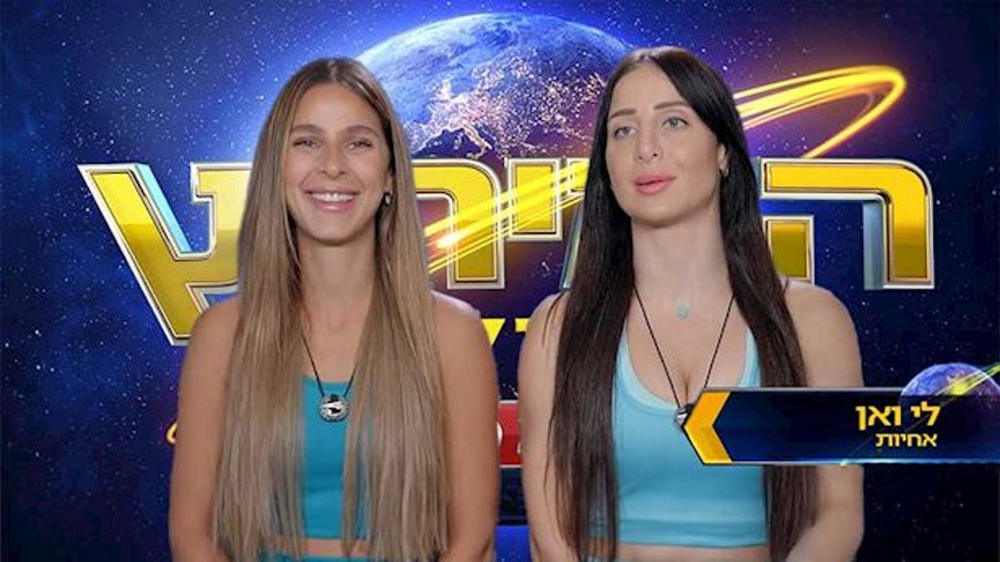 אן ולי אברהמי
