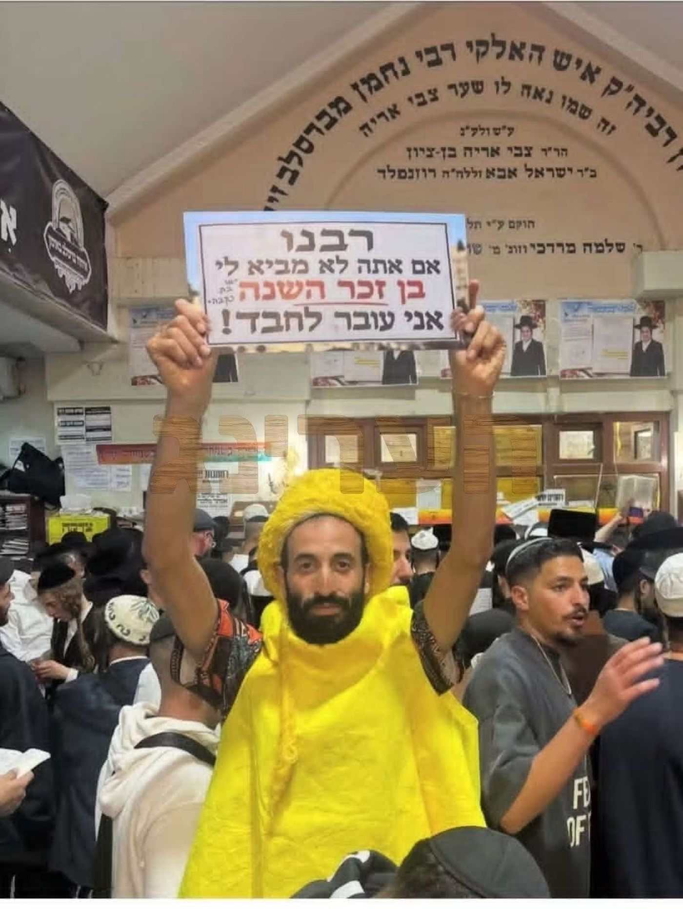 הצהרת כוונות באומן 
