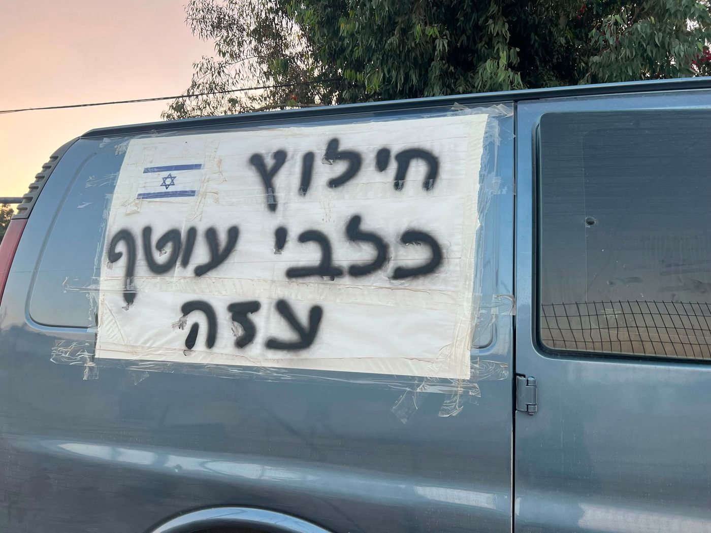 ניידת החילוץ של הכלבים