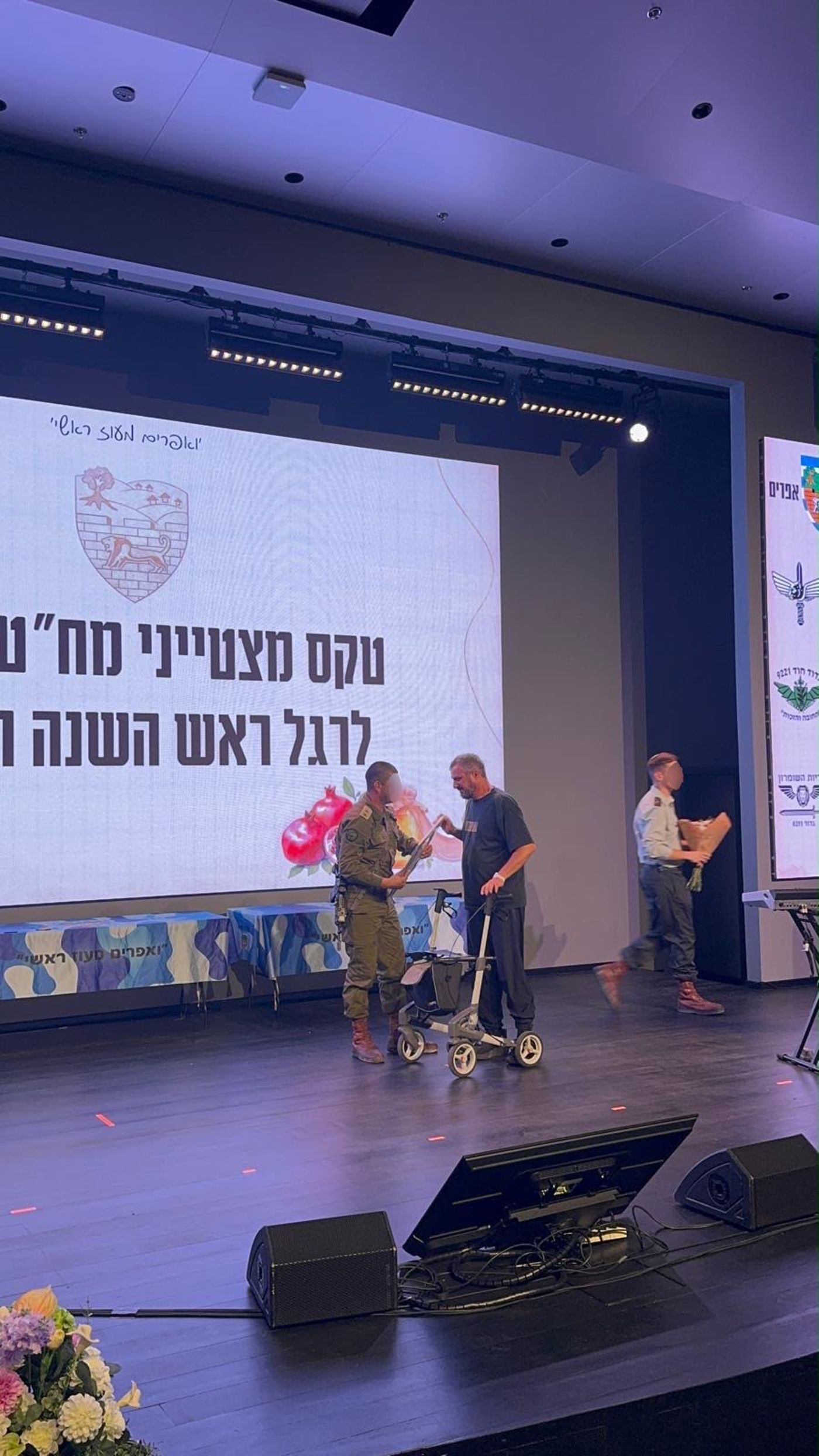 הצטיינות