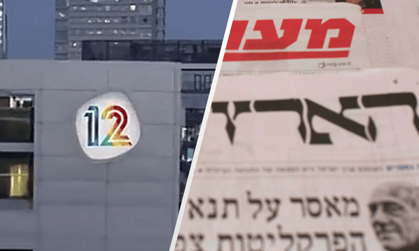 הארץ וקשת 12