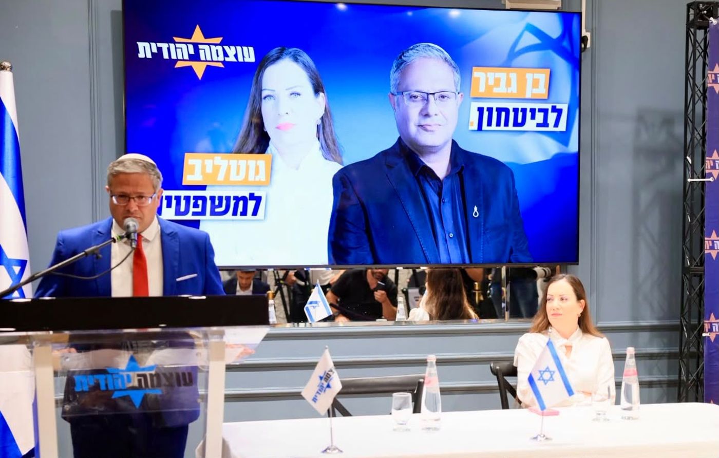 נתניהו וגוטליב