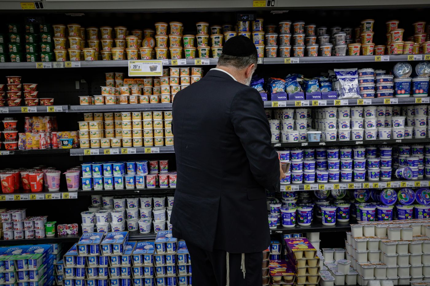 חוסכים לסוכות