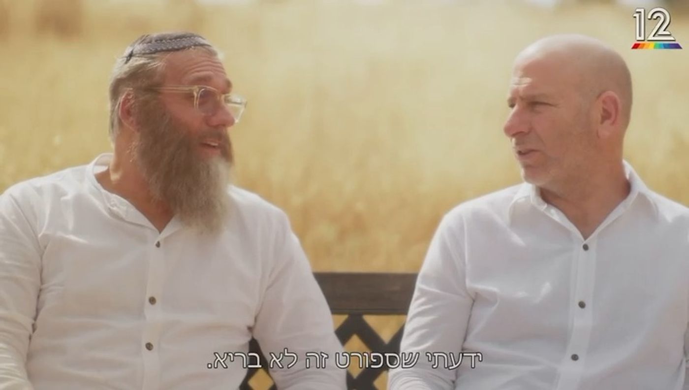מתוך "החיים הם תקופה קשה"