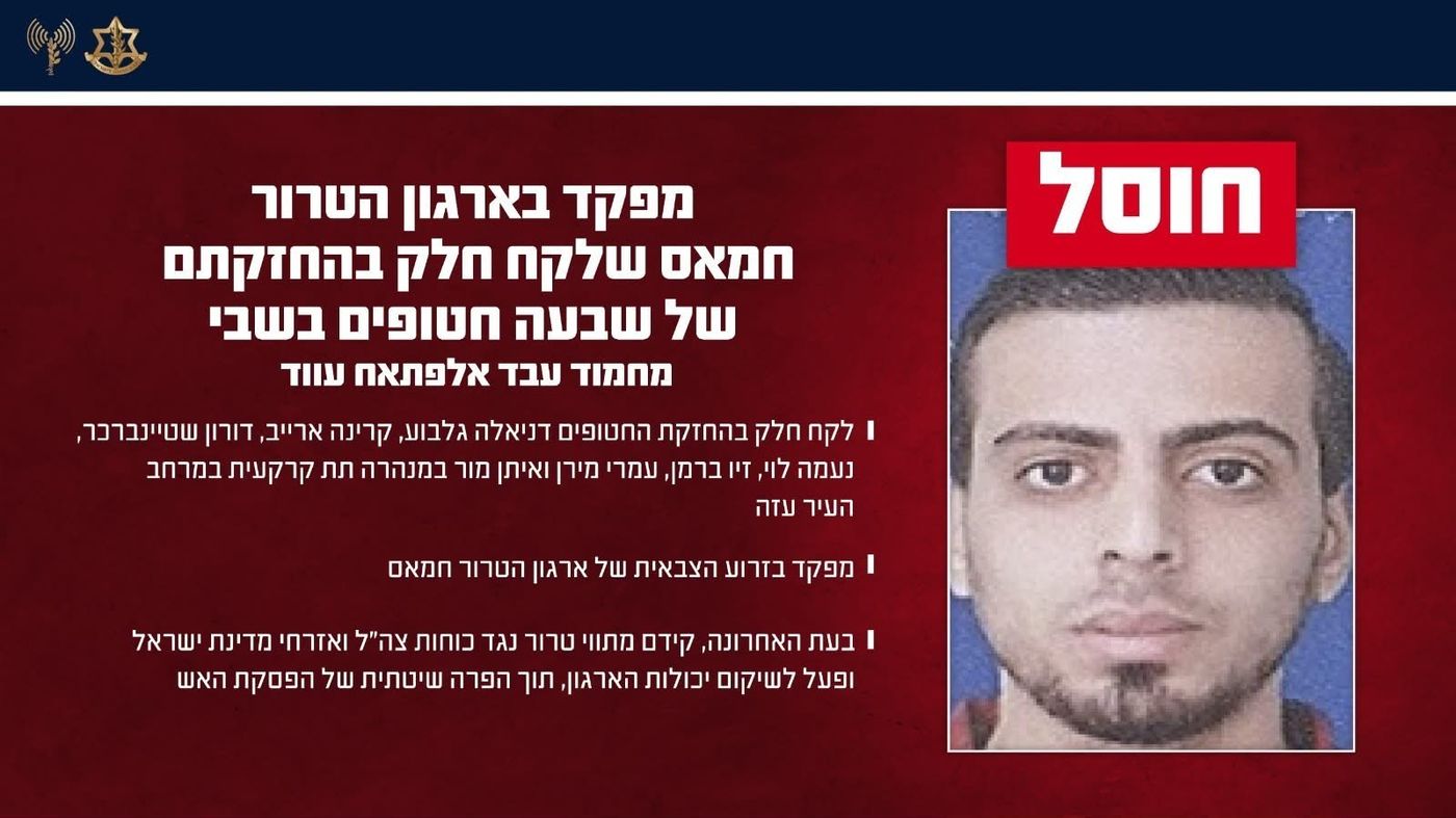 אחרי 3 שנים: ישראל הנחיתה מכה נוספת על חמאס