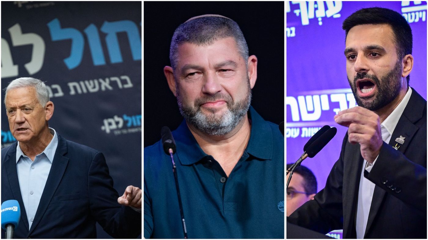 חדאד וינטר וגנץ