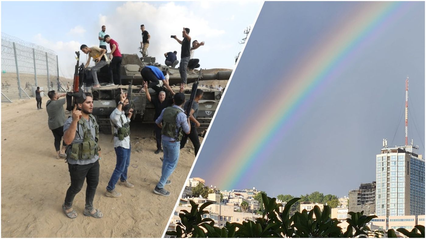 התקווה מול הרוע 