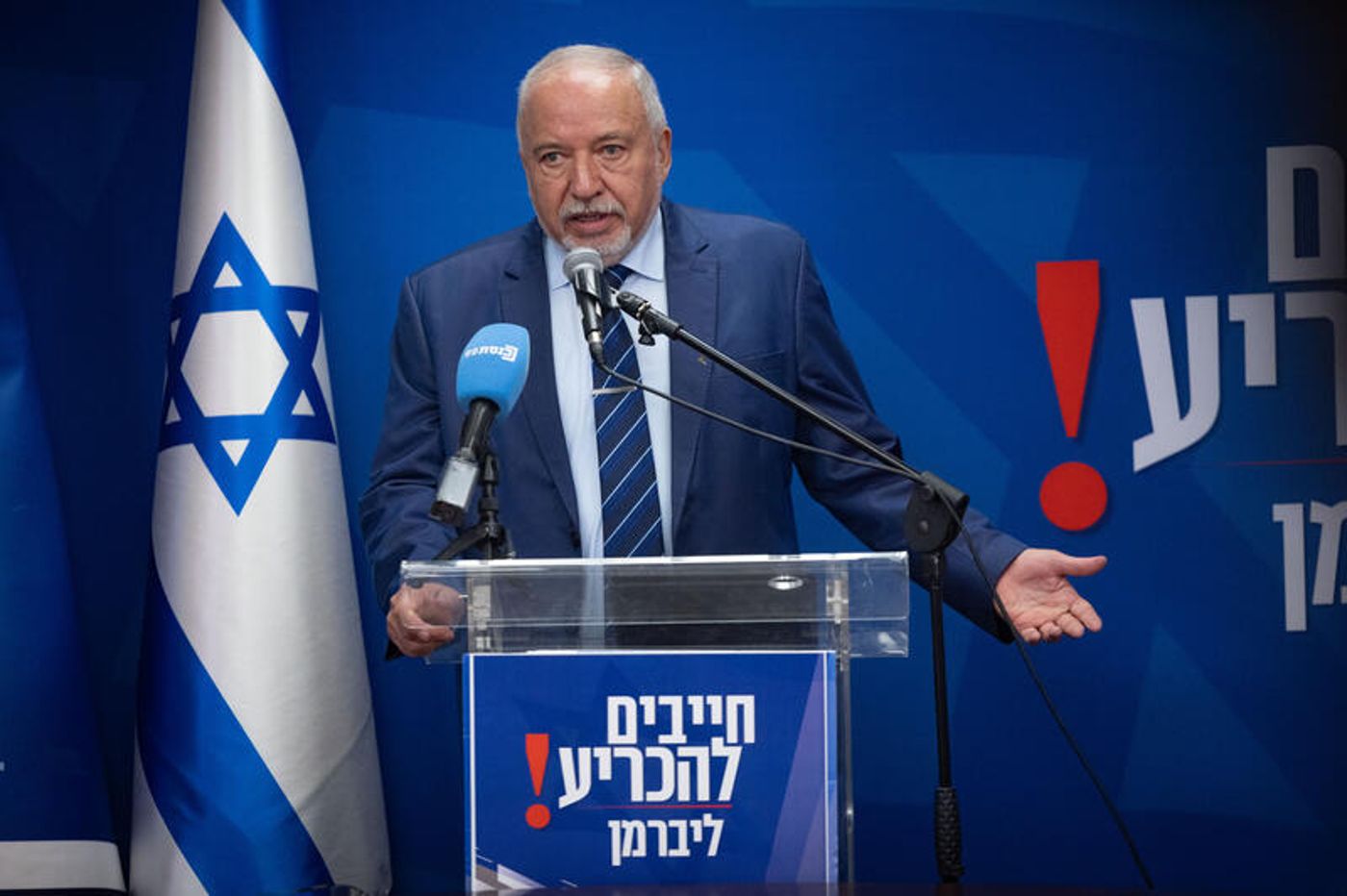 ליברמן מפתיע: מקווה שהוא יצטרף אלינו אחרי הבחירות