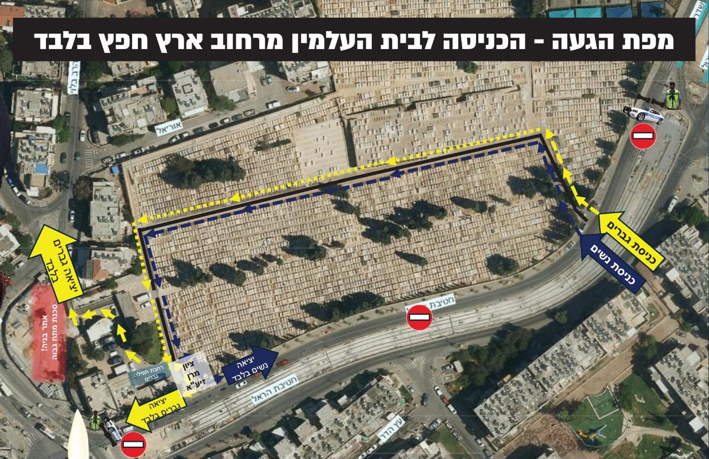 מפת הגעה