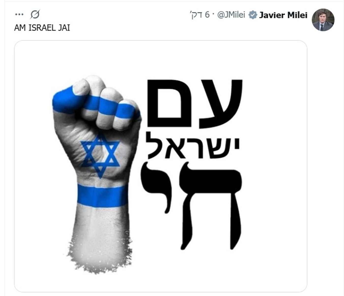 הודעת מיליי