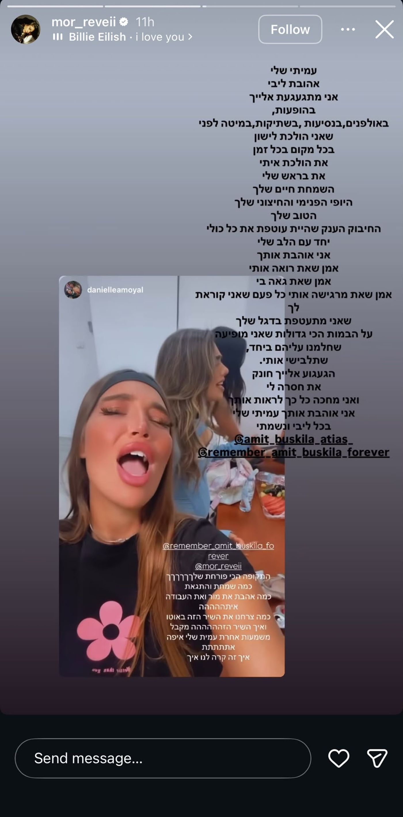 מור רביעי