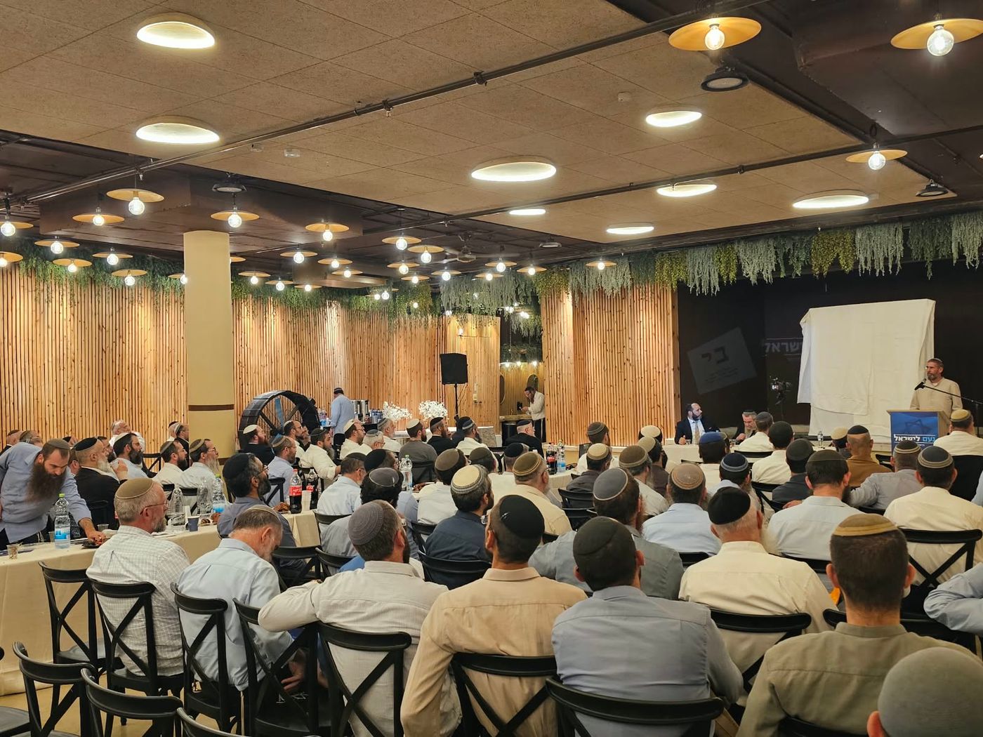 מאות רבנים בכנס של מפלגת 'נעם לישראל'