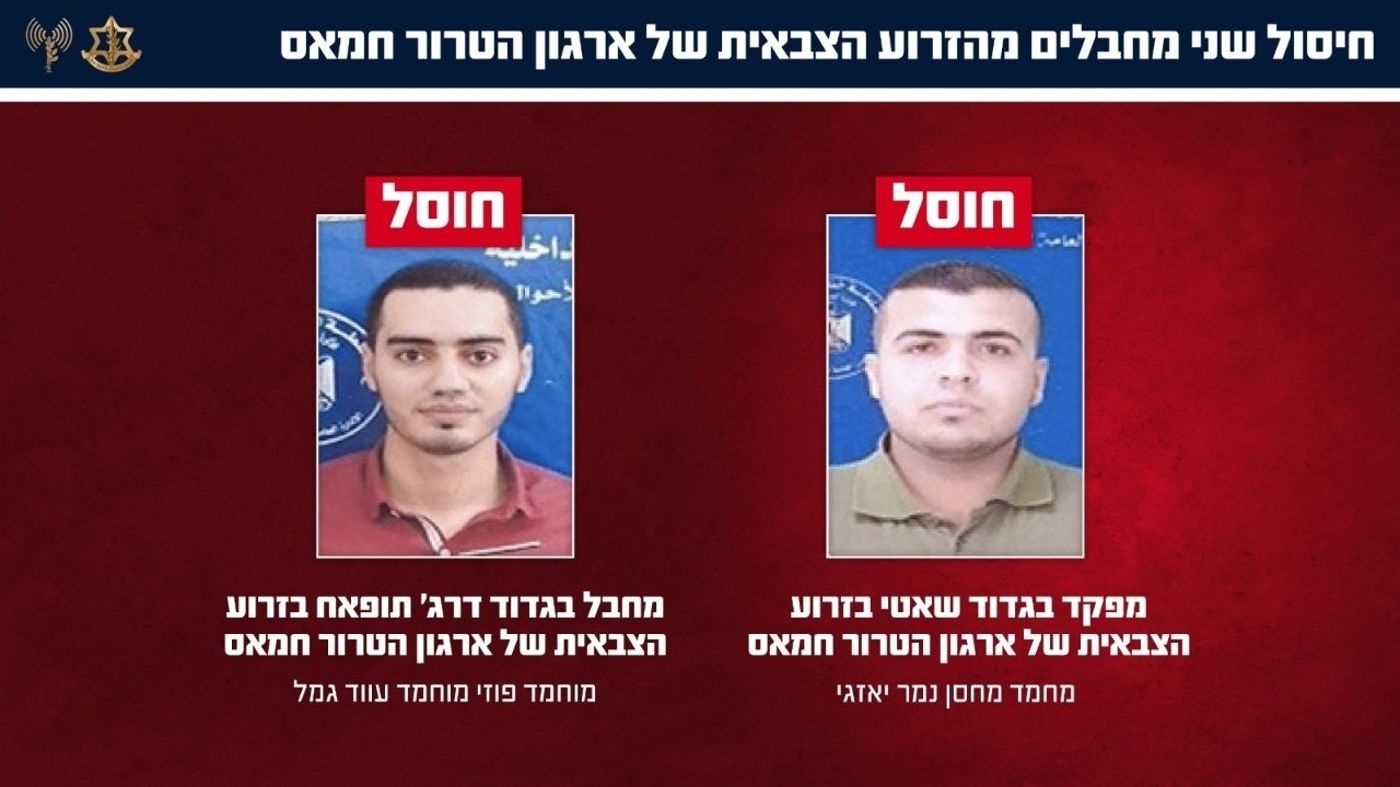 המחוסלים