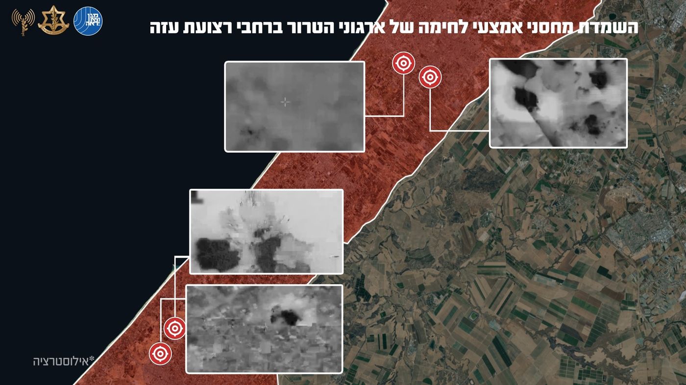 השמדת מחסני אמצעי הלחימה