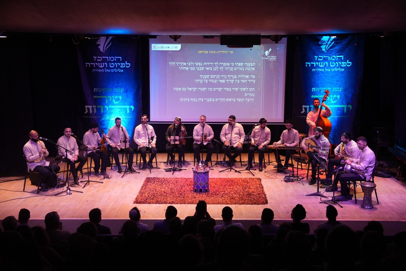 שירת הבקשות