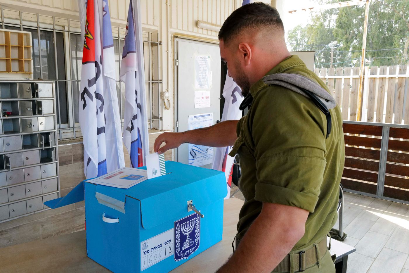 ארכיון