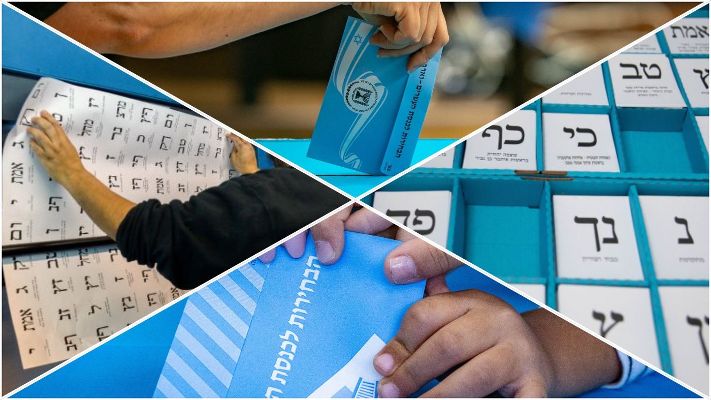 היכונו ליום הבחירות