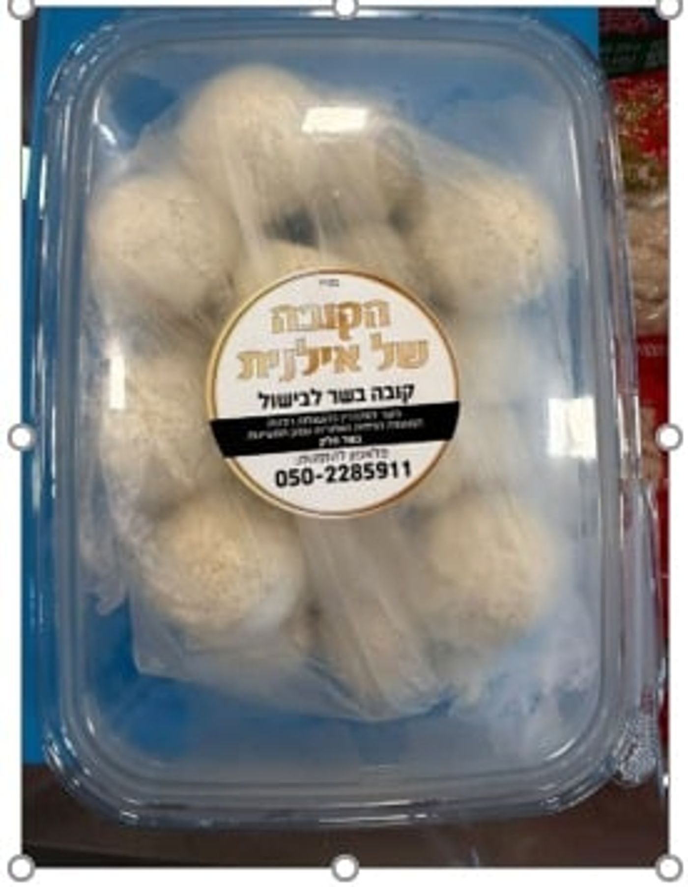 "מוצר לא מוכר, לא לצרוך": משרד הבריאות באזהרה חריגה