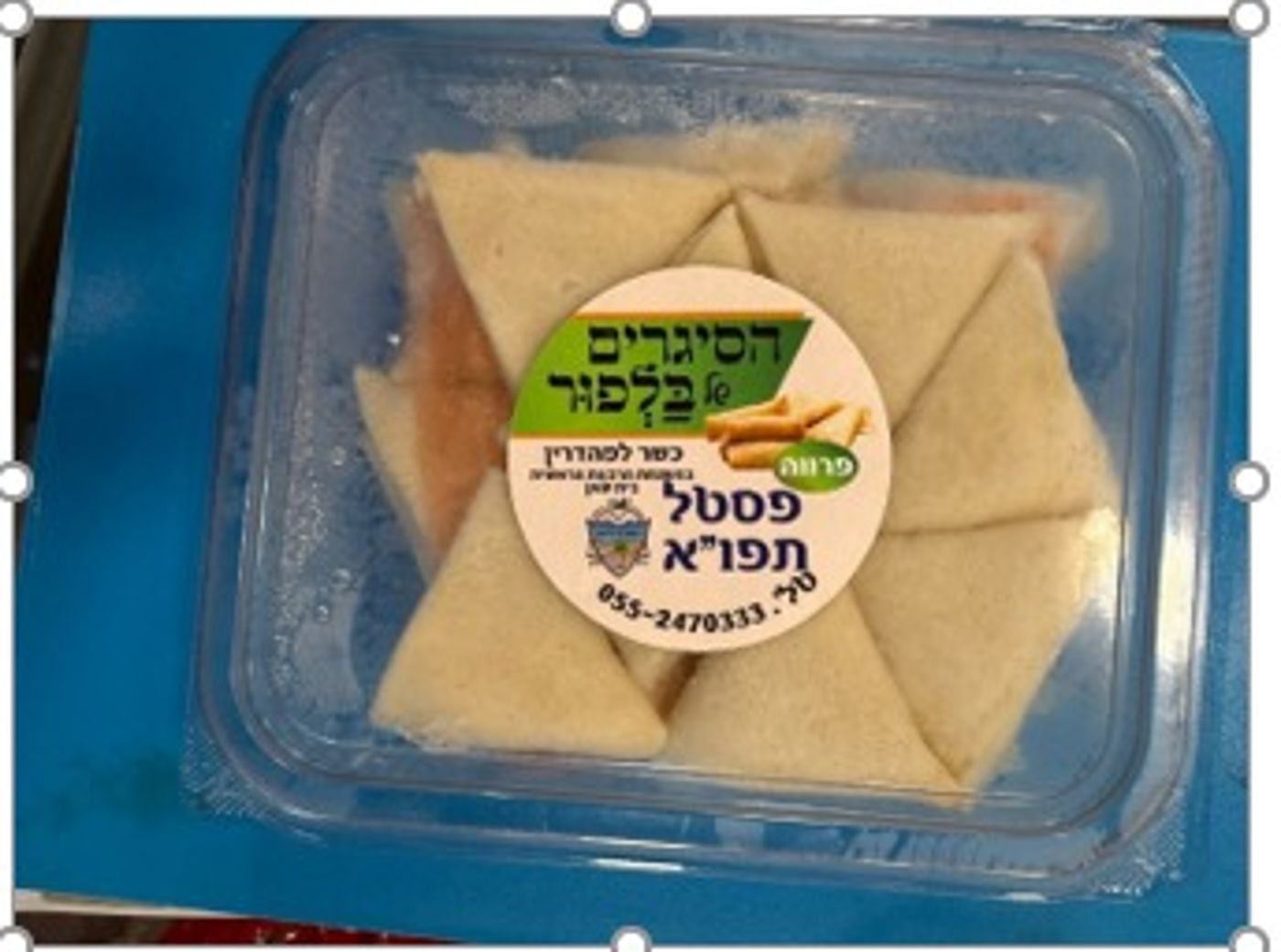 "מוצר לא מוכר, לא לצרוך": משרד הבריאות באזהרה חריגה
