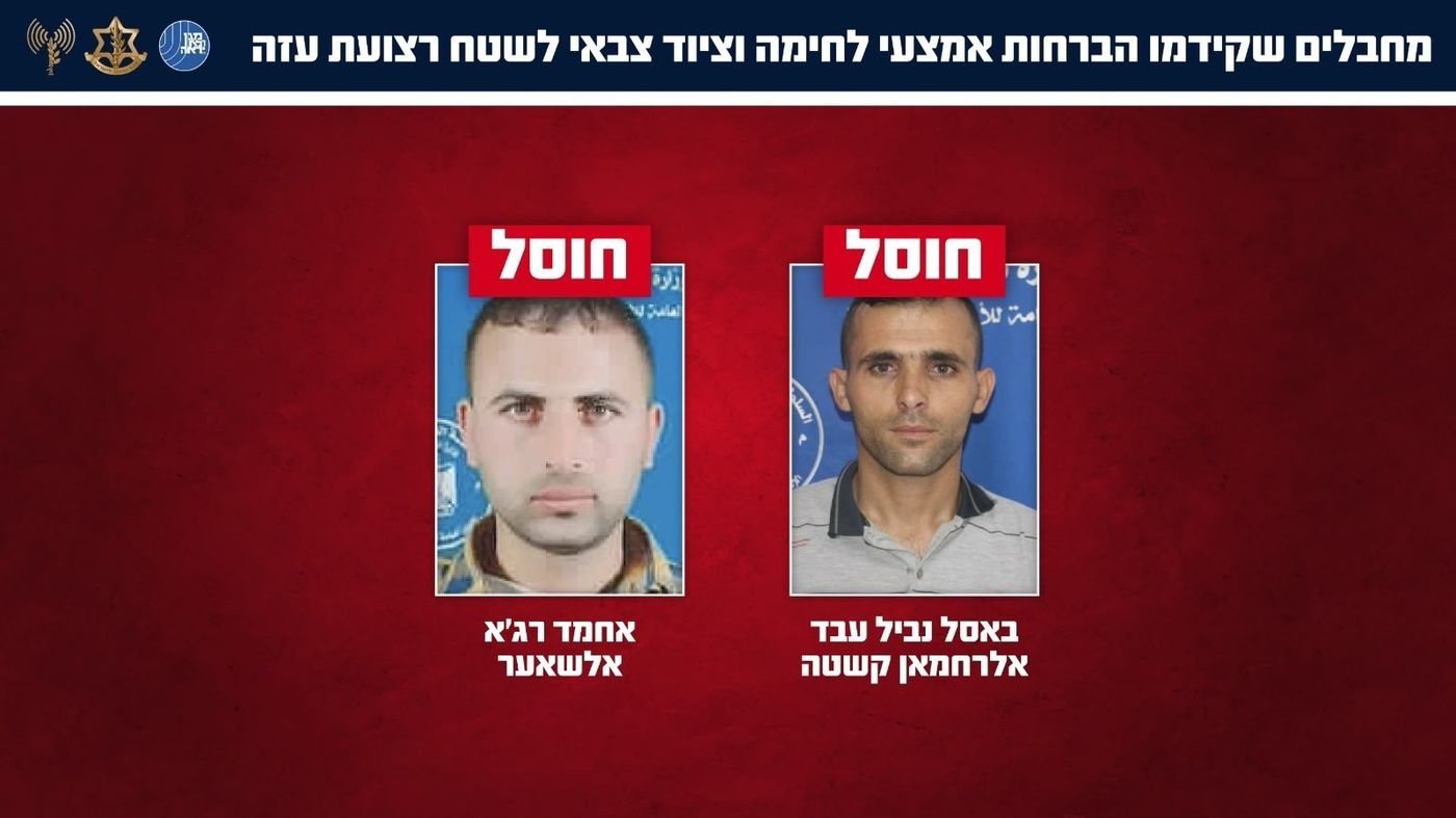 המחבלים שחוסלו