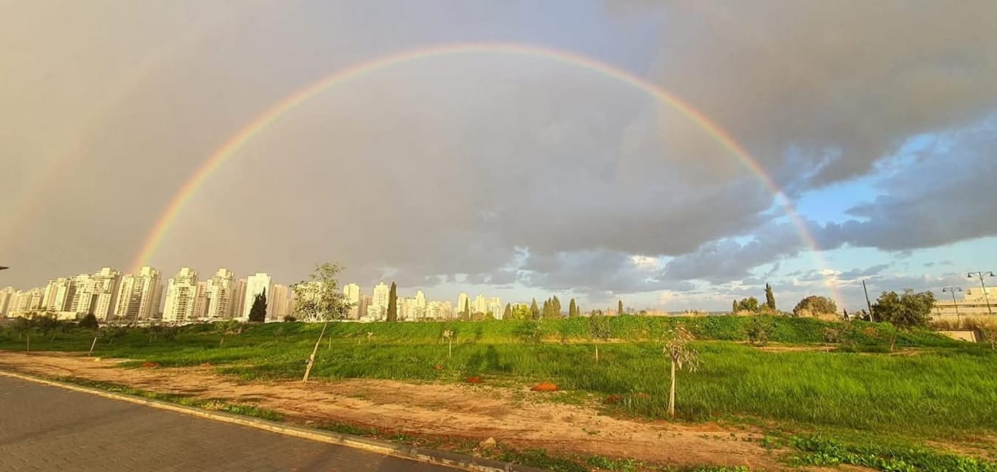 קשת שלמה ומרהיבה